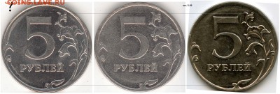 5р 2012 шт. 5.42 или ? - 5р2012 (реверс шт. 5.41, сравнение)