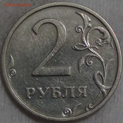 - - -2 рубля 2003 года  - - - до 16.03.2016 (ср. 22-30) - DSC04303.JPG