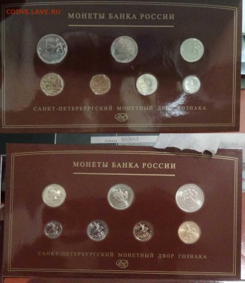 Годовые наборы 2008 СПМД и ММД  до 16.03.16 (ср. 22-30) - СПМД