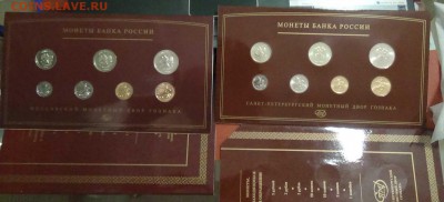 Годовые наборы 2008 СПМД и ММД  до 16.03.16 (ср. 22-30) - DSC04337.JPG