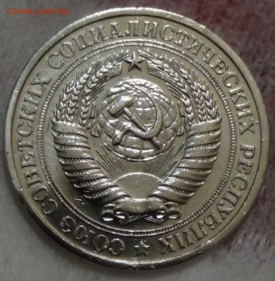 1 рубль 1977 до 16.03.2016 (ср. 22-30) - DSC04327.JPG