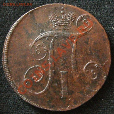 2 коп 1797 АМ нужно объяснение! - 1797am12