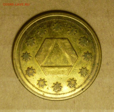 1 Schwaren 1854 B. - P1120516.JPG