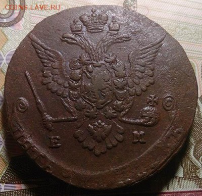 5 копеек 1779 ем  до 16.03.16 22:00 мск - 13 5 копеек 1779 ем аверс