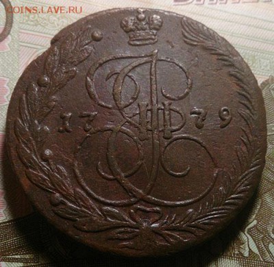 5 копеек 1779 ем  до 16.03.16 22:00 мск - 13 5 копеек 1779 ем реверс