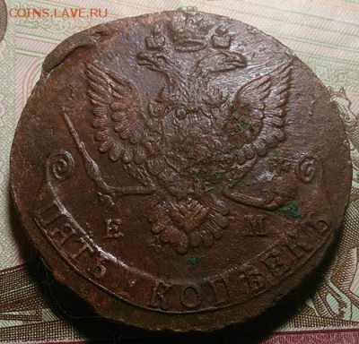 5 копеек 1780 ем все по центру до 16.03.16 22:00 мск - 16 5 копеек 1780 ем аверс