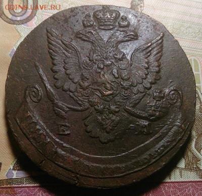 5 копеек 1781 ем до 16.03.16 22:00 мск - 15 5 копеек 1781 ем аверс