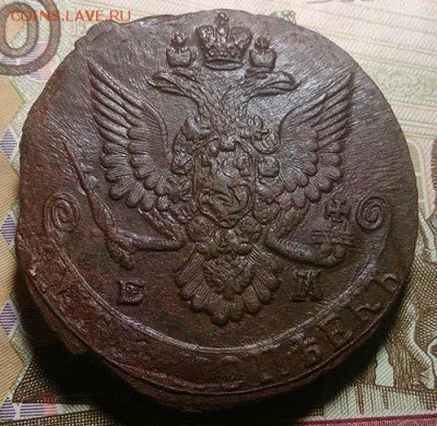 5 копеек 1785 ем все по центру до 16.03.16 22:00 мск - 2 5 копеек 1785 ем аверс