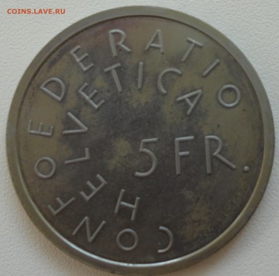 Швейцария годовой набор и юбилейные 5 фр. 1975 г. на оценку - DSC04003.JPG