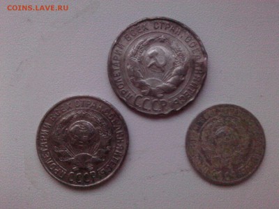 10=15=20 КОПЕЕК 1929 г.(БИЛОН) до 18.03.16 - IMG03341