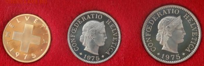 Швейцария годовой набор и юбилейные 5 фр. 1975 г. на оценку - DSC03999.JPG