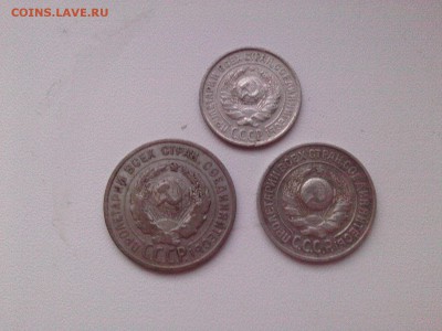 10=15=20 КОПЕЕК 1925 г.(БИЛОН) до 18.03.16 - IMG03334