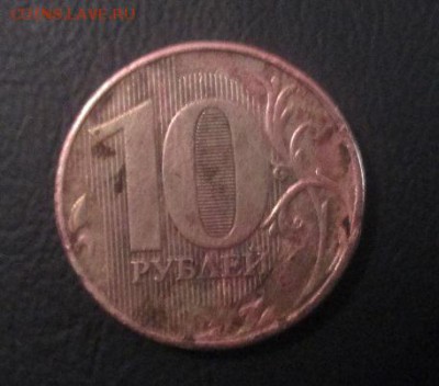 Требуется помощь в опознании - IMG_1329.JPG