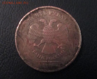 Требуется помощь в опознании - IMG_1334.JPG