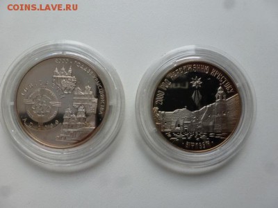 Беларусь. 2000 лет Христианству (пара) - хр1.JPG