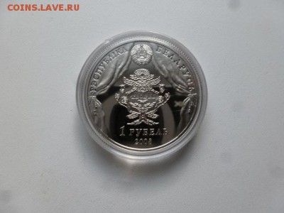 Беларусь. Дудин-Марцинкевич - ду2.JPG