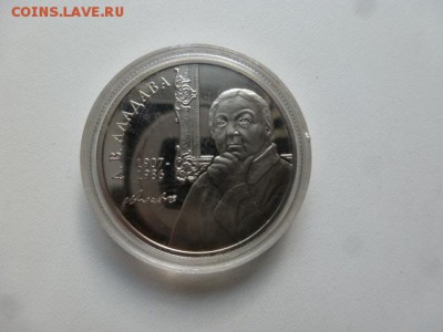 Беларусь. Аладова - ал1.JPG