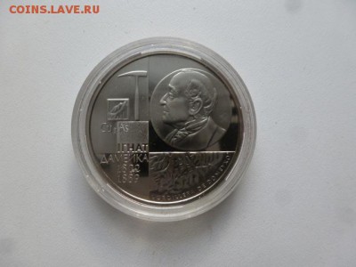 Беларусь. Игнат Домейко - дом1.JPG