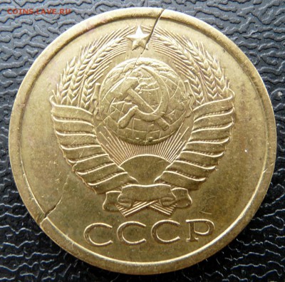 5 копеек 1991 трещина заготовки. - P1120856.JPG