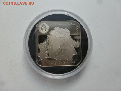 Беларусь. Дуга Струве - струве2.JPG