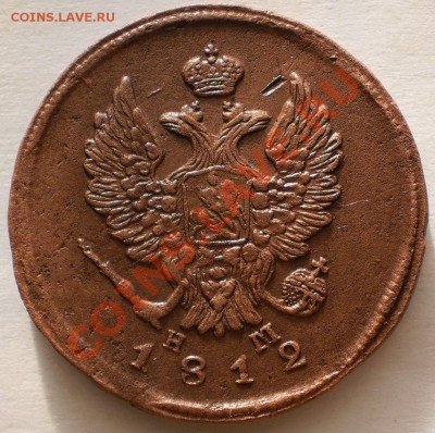 2копейки 1811-12ем.нм.до25.10.10.в21-30мск - PA200299.JPG