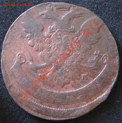 2 коп 1797 АМ нужно объяснение! - 24