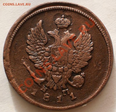 2копейки 1811-12ем.нм.до25.10.10.в21-30мск - PA200297.JPG