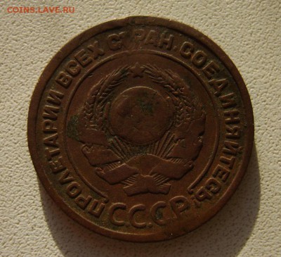 2 коп. 1924 г., непрочекан после стран запятой - S8301165.JPG