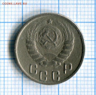 15к. 1945 Буквы СССР прямоугольные Федорин № 84.а Редкая!!! - img009