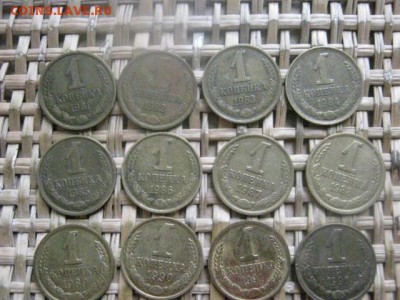 Копейки, 12 шт. 1981-1991г. Все!+бонус.  До 18.03.16г. - 17 и 18 055.JPG