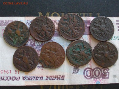 деньга 1736 50 46 49 50 48 4951(одним лотом) 15 03 16 - IMGP8720.JPG