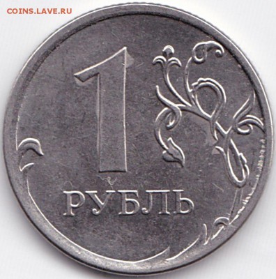 Лот расколов - 7 монет до 18.03.16. 22-30 Мск - 1 руб 2013ммд Раскол на аверсе