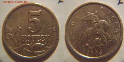5к 2005 (м) прошу помощи в определении - 5к2005-2.JPG