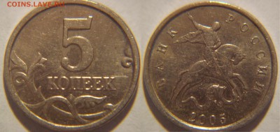 5к 2005 (м) прошу помощи в определении - 5к2005-1.JPG
