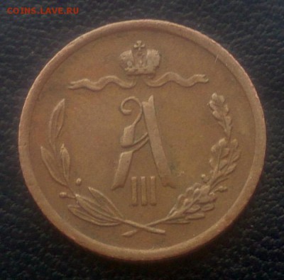 2 копейки 1889г. - до 15.03 в 22:00 - с 200р! - 1_2 1889 -2