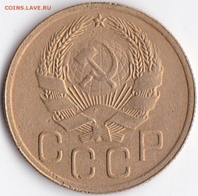 3 коп 1935г.(н) до 18.03.16. 22-30 Мск - 3 коп 1935г.(н) (2)