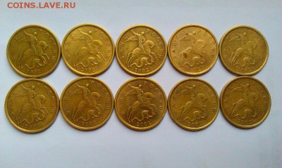 50 копеек 2002сп 10 штук,хорошие! До 16.03 в 22.00мск - IMAG2152
