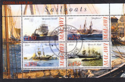 Малави 2010 парусники - 56