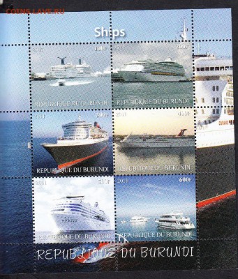 Бурунди 2011 корабли - 62