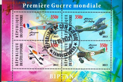 Берег Сл Кости 2013 самолеты - 67