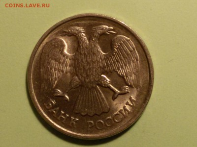 20 руб 1992 ЛМД брак реверса - H-d4XDOGcgo