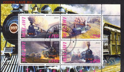 Малави 2010 паровозы - 70