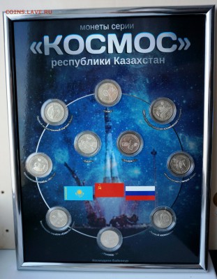 NEW!!! ПЛАНШЕТ КАЗАХСТАН "КОСМОС", КРЫМ, АВТОРСКИЕ ПЛАНШЕТЫ - Ракета лиц сторона_сж