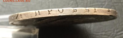 Рубль 1841 с 200 руб!!!  до 17.03.16 22:00 - image-11-03-16-03-16-6