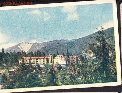 ПК СССР 1954 Боржоми санаторий - 73