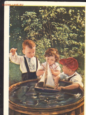 ПК СССР 1955 дети - 78