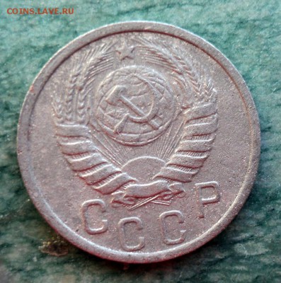 15 копеек 1938г. - DSC01677.JPG