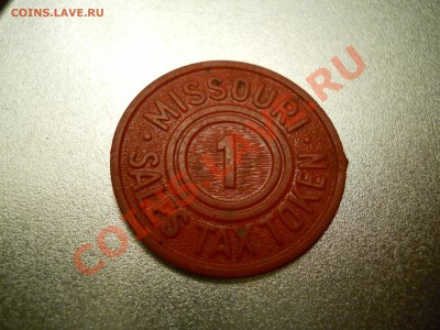 Жетоны США такси + разные ещё. - DSCN0185 жетон 6-2.JPG