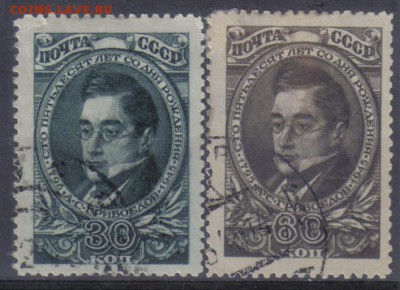 СССР 1945г Грибоедов полн.серия до 15.03 2.00мск - СССР 1945г Грибоедов полн.серия тв