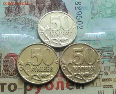 Рубли 1997-98 ммд и спмд. В штемпельном блеске+ бонус. - WP_20160312_003